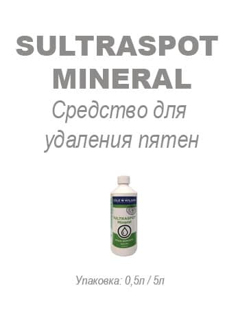 Средство для удаления пятен Sultraspot Mineral