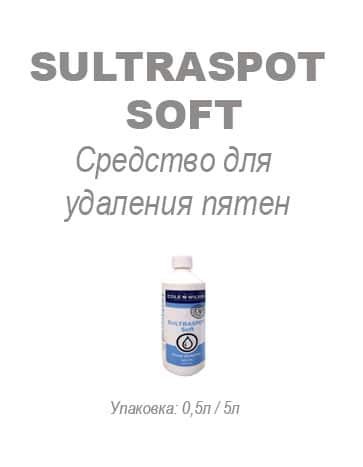 Средство для удаления пятен Sultraspot Soft