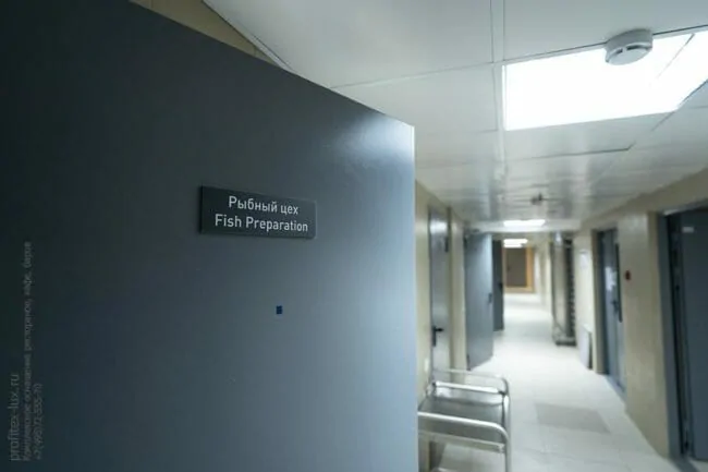 Комплексная поставка оборудования для HoReCa. Отель "Азимут Переславль", Переславль-Залесский. На фото рыбный цех с оборудованием CAS, McAlpine, Klarco, Fimar, Элид, Торгмашь, HiCold, EcoVac, Polair.