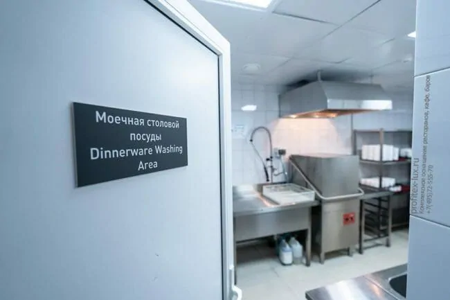 Профессиональное посудомоечное оборудование для отелей, гостиниц. Отель "Азимут Переславль", Переславль-Залесский. На фото моечная столовой посуды.