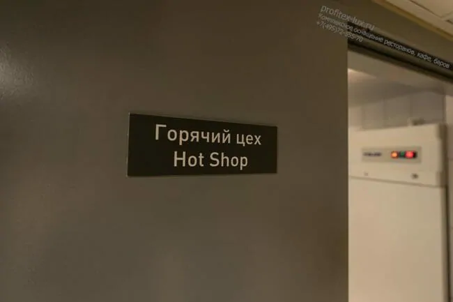 Тепловое оборудование для заведений HoReCa. Отель «Азимут Переславль», Переславль-Залесский. На фото горячий цех цокольного этажа. Тепловое оборудование для заведений HoReCa. Отель "Азимут Переславль", Переславль-Залесский. На фото горячий цех цокольного этажа.