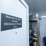Оснащение кухни ресторана и кафе профессиональным оборудованием от Profitex. Отель "Азимут Переславль", Переславль-Залесский. На фото моечная кухонной посуды с оборудованием McAlpine, Klarco.