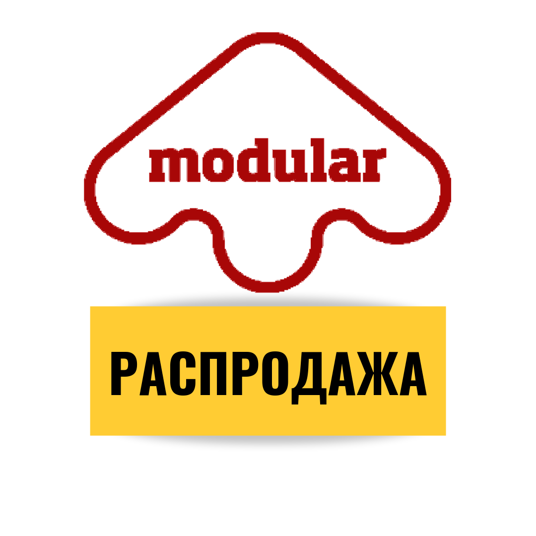 РАСПРОДАЖА РАСПРОДАЖА