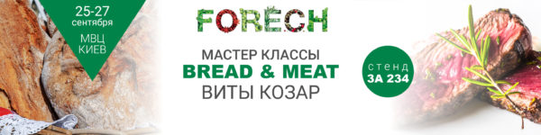 FORECH-PROFITEX FORECH-PROFITEX