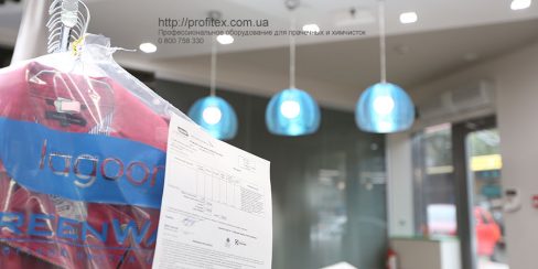 Открыть химчистку с оборудованием Electrolux от PROFITEX. Студия чистки одежды Green Way, Украина, Киев. На фото изделие, готовое к выдаче клиенту.