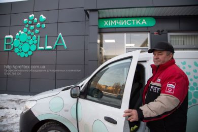 Прачечная и химчистка под ключ. Химчистка Аквачистка BOLLA, Украина, Киев. На фото вход в химчистку.