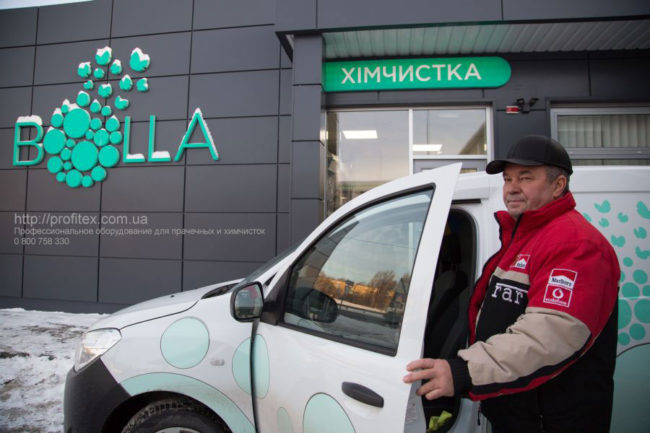 Прачечная и химчистка под ключ. Химчистка Аквачистка BOLLA, Украина, Киев. На фото вход в химчистку. Прачечная и химчистка под ключ. Химчистка Аквачистка BOLLA, Украина, Киев. На фото вход в химчистку.