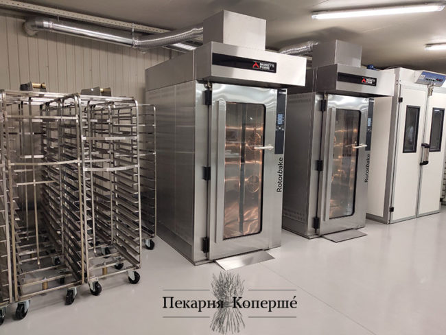 Пекарня под ключ от PROFITEX. Пекарня Коперше, Украина, Киев. На фото печи роторные электрические Rortorbake MORETTI FORNI Италия.
