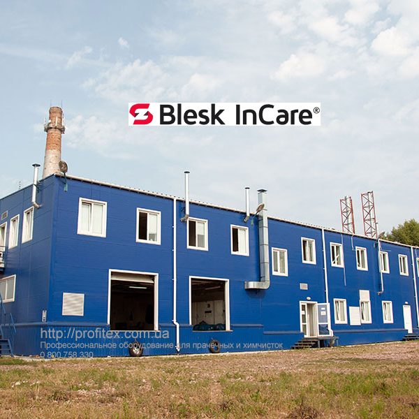 Промышленные стиральные и сушильные машины для прачечной и химчистки. Промышленный прачечный комплекс БЛЕСК, Украина, Киев. На фото здание прачечного комплекса. Промышленные стиральные и сушильные машины для прачечной и химчистки. Промышленный прачечный комплекс БЛЕСК, Украина, Киев. На фото здание прачечного комплекса.