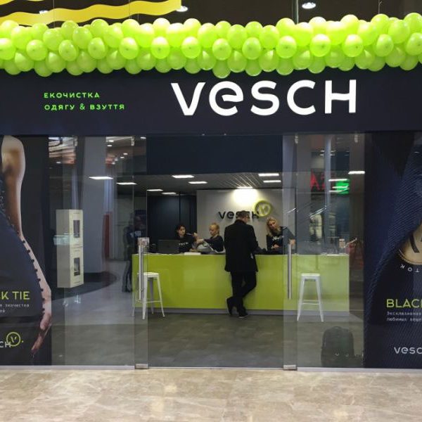 Открыть химчистку, аквачистку с нуля. Сеть химчисток Экочистка VESCH, Украина, Одесса. На фото вход в химчистку. Открыть химчистку, аквачистку с нуля. Сеть химчисток Экочистка VESCH, Украина, Одесса. На фото вход в химчистку.