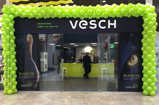 Открыть химчистку, аквачистку с нуля. Сеть химчисток Экочистка VESCH, Украина, Одесса. На фото вход в химчистку.