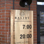 Профессиональное оборудование для пекарни, кондитерской, кафе, закусочной. Кафе-пекарня «Chef’s Bakery Пекарня от шефа», Украина, Сумы. На фото вход в пекарню.