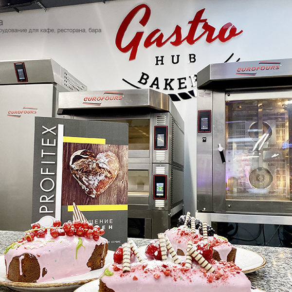 Професійне пекарське обладнання від PROFITEX. GASTRO BAKERY HUB, Україна, Київ. На фото конвекційні печі і розстоєчні шафи Eurofours Франція.