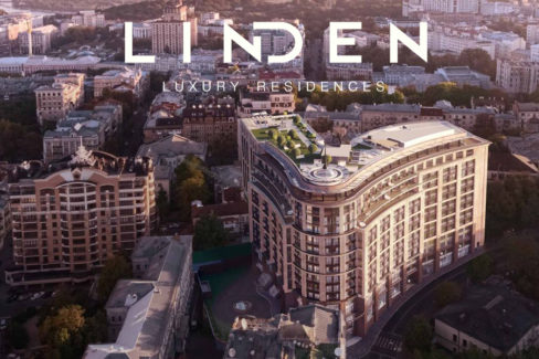 Полная комплектация профессиональной кухни технологическим оборудованием от PROFITEX. Жилой комплекс элит класса Linden Luxury Residence, Киев. На фото здание комплекса.