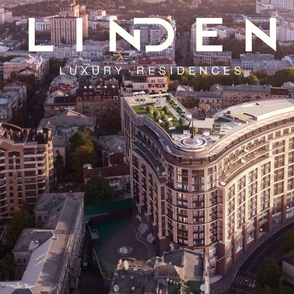 Повна комплектація професійної кухні технологічним обладнанням від PROFITEX. Житловий комплекс еліт класу Linden Luxury Residence, Київ. На фото будівля комплексу.