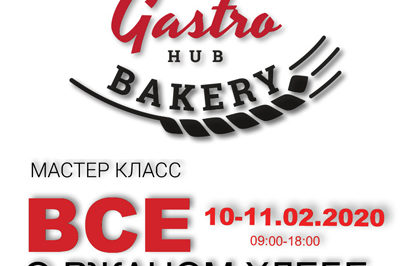 мастер_класс_все_о_ржаном_хлебе