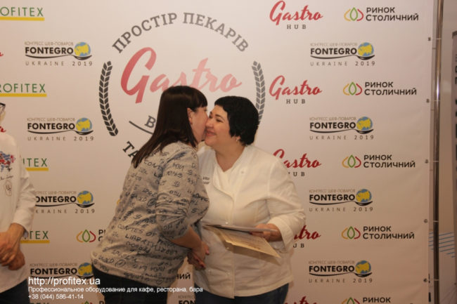 Профессиональное оборудование для HoReCa от PROFITEX. Мастер-класс ВСЕ О РЖАНОМ ХЛЕБЕ 10-11 февраля 2020, Киев. На фото участники мастер-класса с бренд-шефом PROFITEX GROUP Витой Козар. Профессиональное оборудование для HoReCa от PROFITEX. Мастер-класс ВСЕ О РЖАНОМ ХЛЕБЕ 10-11 февраля 2020, Киев. На фото участники мастер-класса с бренд-шефом PROFITEX GROUP Витой Козар.