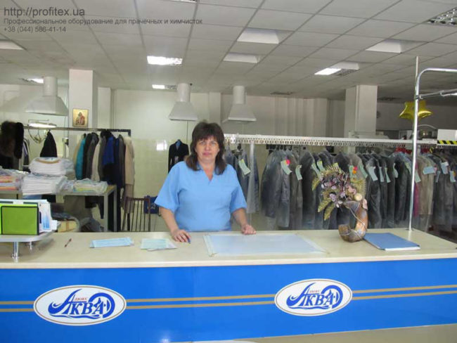 Проект химчистки и аквачистки от PROFITEX. Химчистка АкваЛюкс, Тирасполь, Приднестровье. На фото ресепшн зона приема-выдачи заказов клиентам.