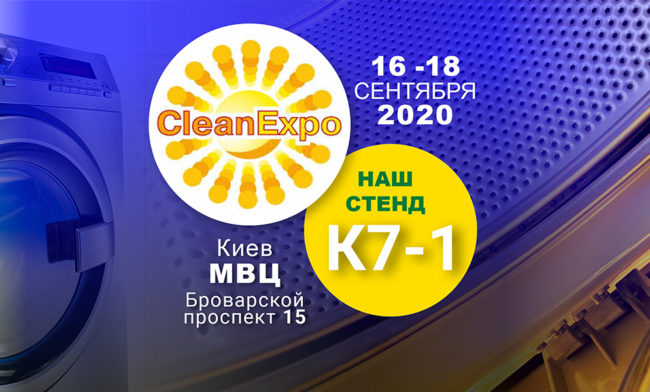 CLEAN EXPO PROFITEX 09_2020 CLEAN EXPO PROFITEX 09_2020