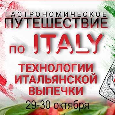 PUTESHESTVIE PO ITALII 12_10_2020 400×400 PUTESHESTVIE PO ITALII 12_10_2020 400x400