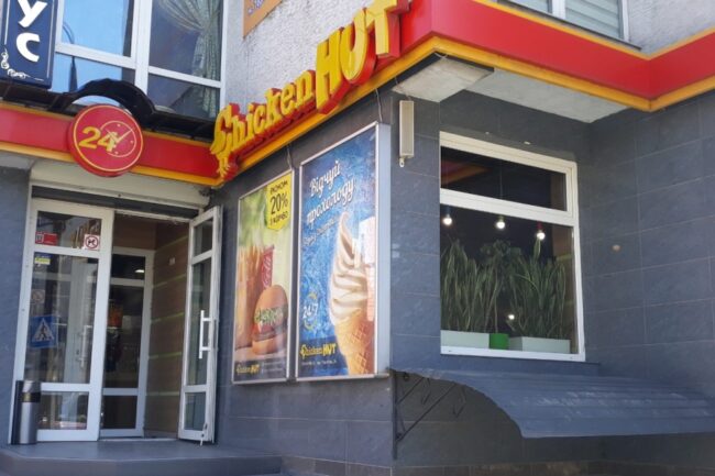 chicken-hut-ternopol