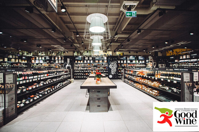 goodwine_shop