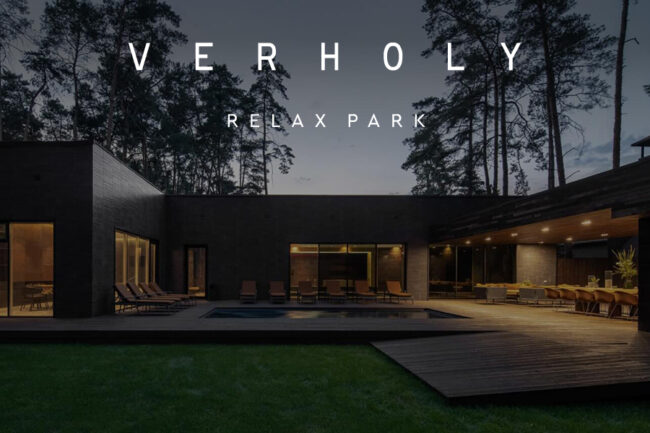 verholy_main